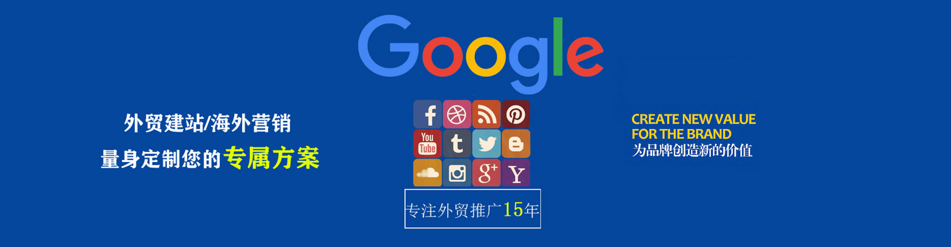 集宁sem开户